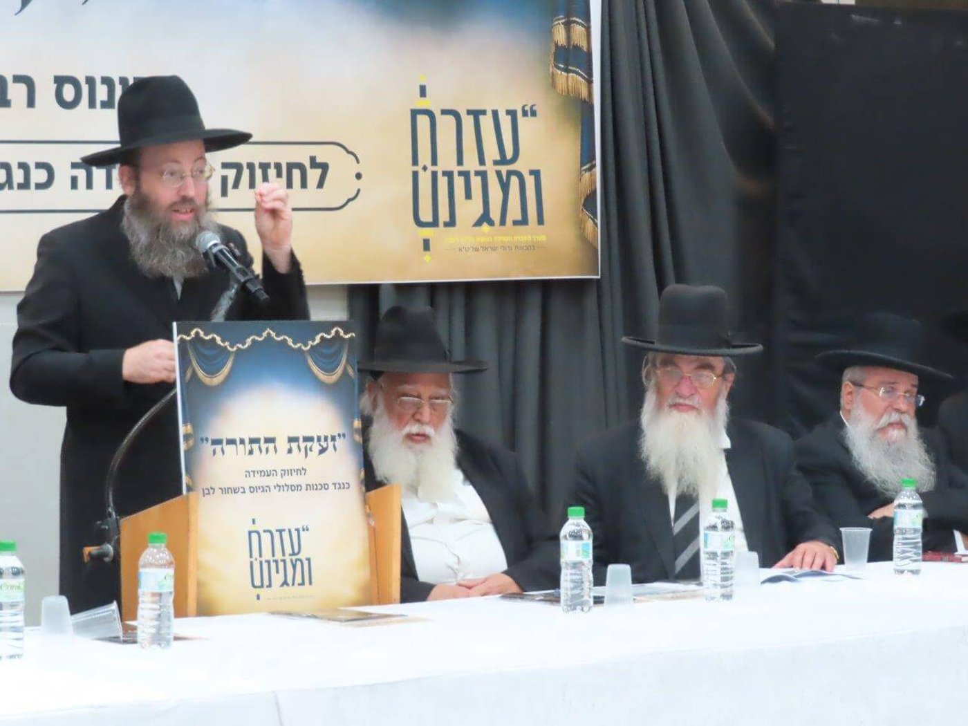 כינוס רבני אשדוד נגד המסלולים 'החרדים'