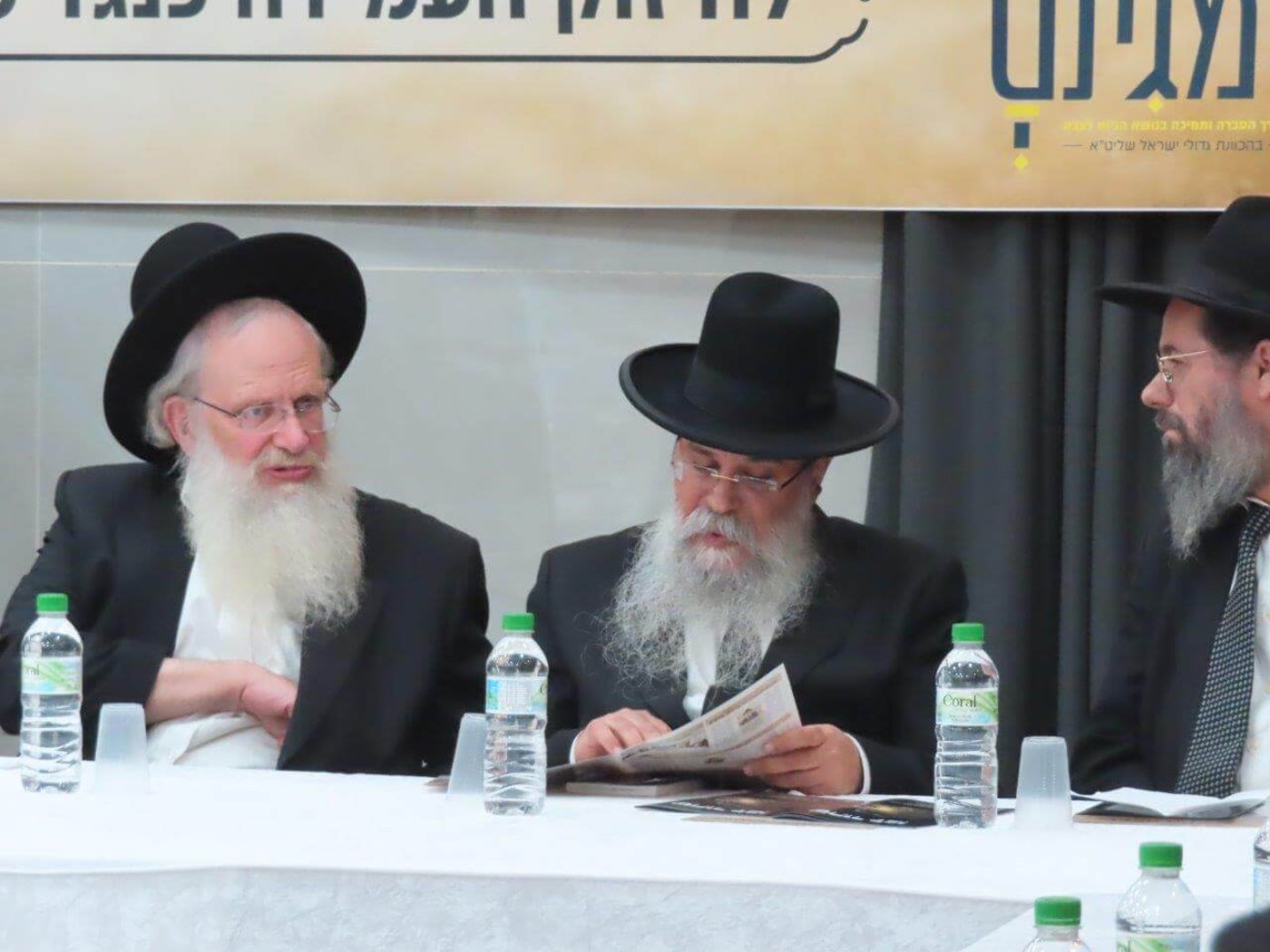 כינוס רבני אשדוד נגד המסלולים 'החרדים'