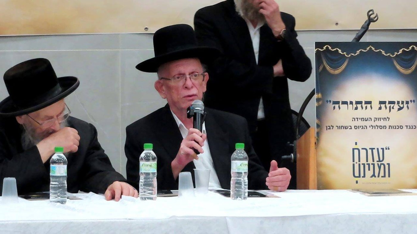 כינוס רבני אשדוד נגד המסלולים 'החרדים'