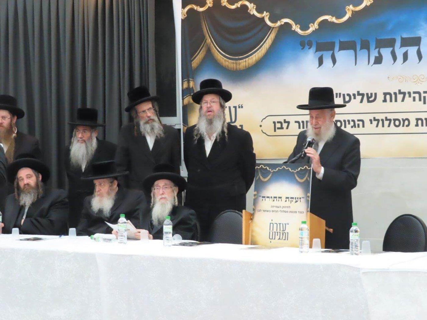 כינוס רבני אשדוד נגד המסלולים 'החרדים'