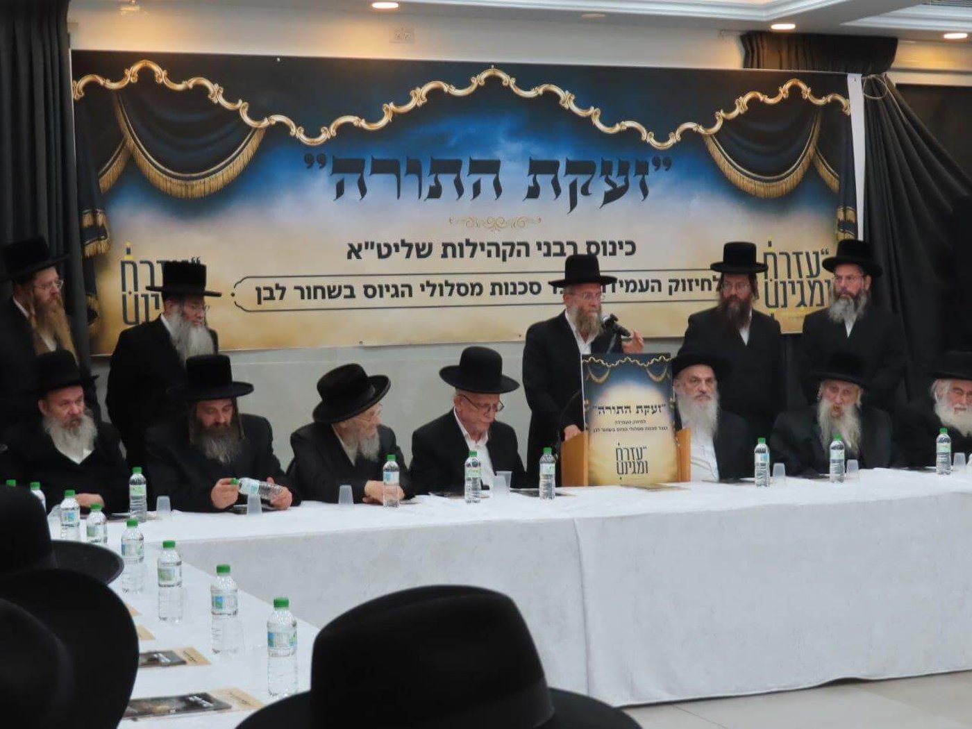 כינוס רבני אשדוד נגד המסלולים 'החרדים'
