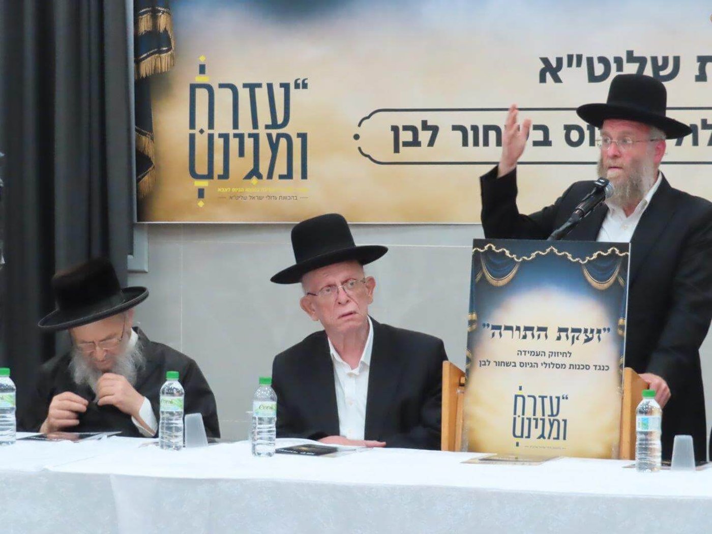 כינוס רבני אשדוד נגד המסלולים 'החרדים'
