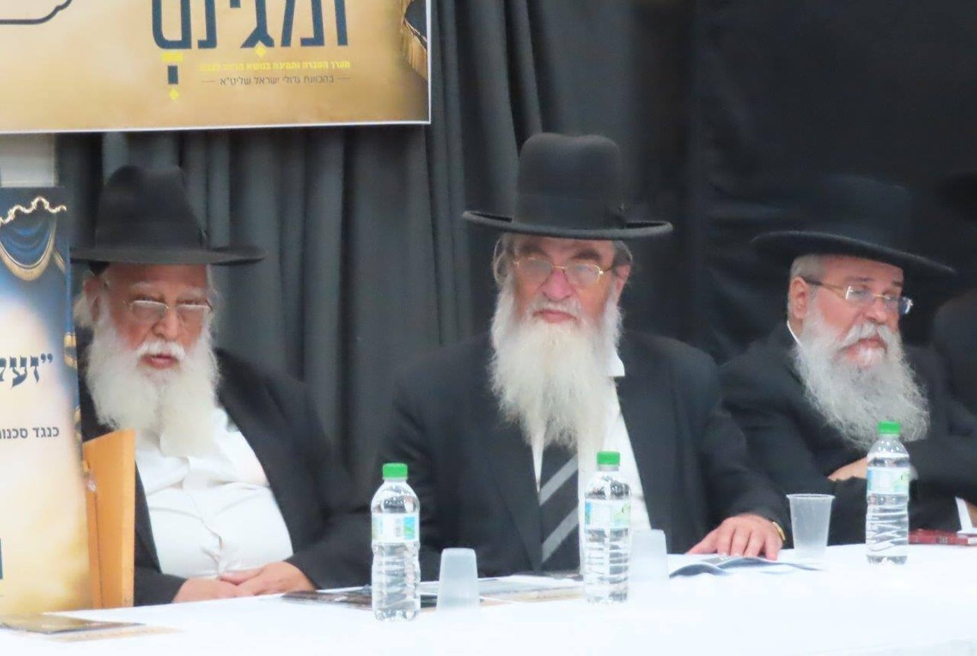 כינוס רבני אשדוד נגד המסלולים 'החרדים'