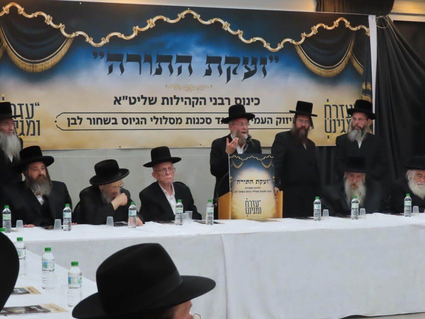 כינוס רבני אשדוד נגד המסלולים 'החרדים'