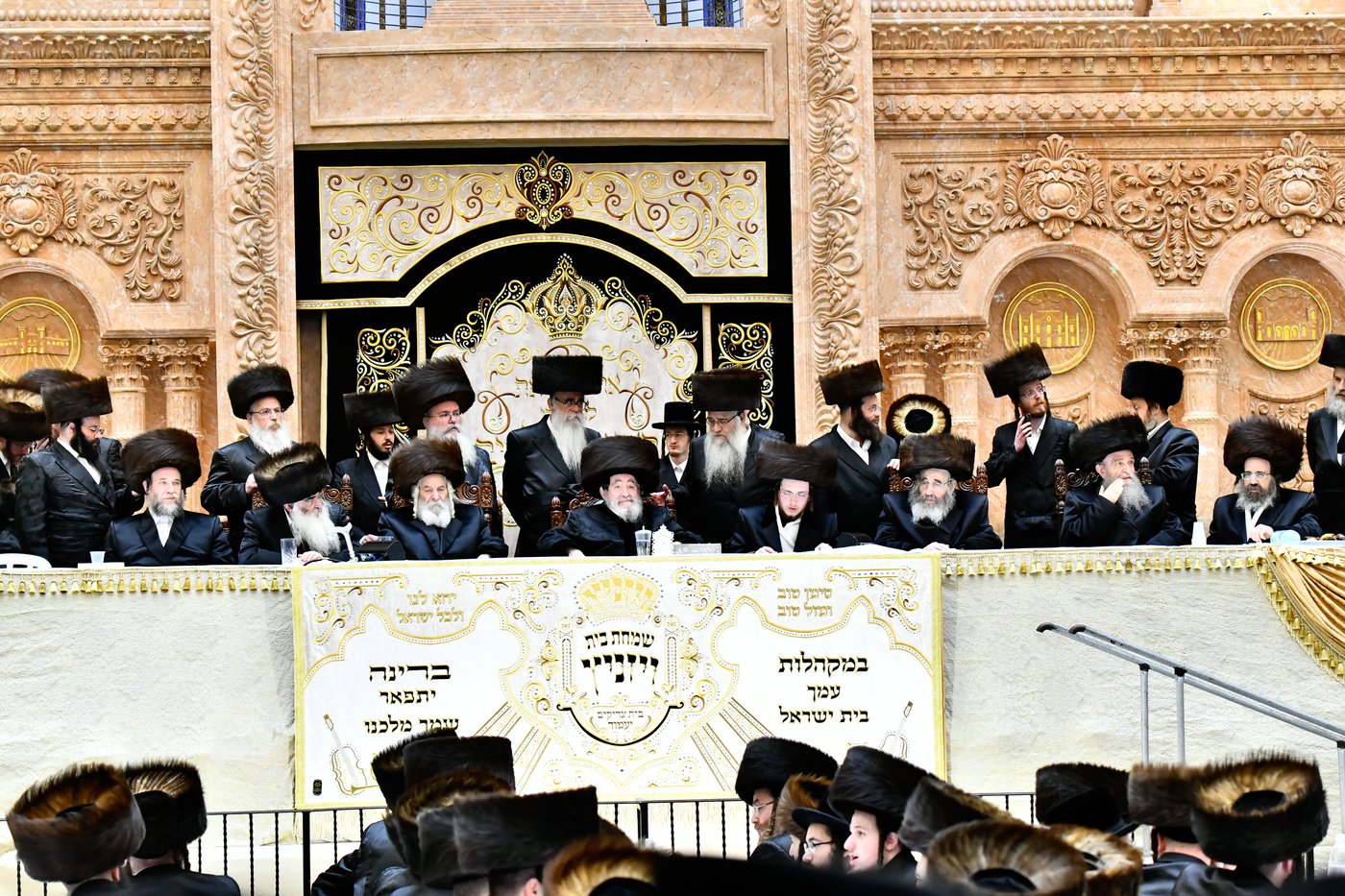 שמחת בית ויז'ניץ