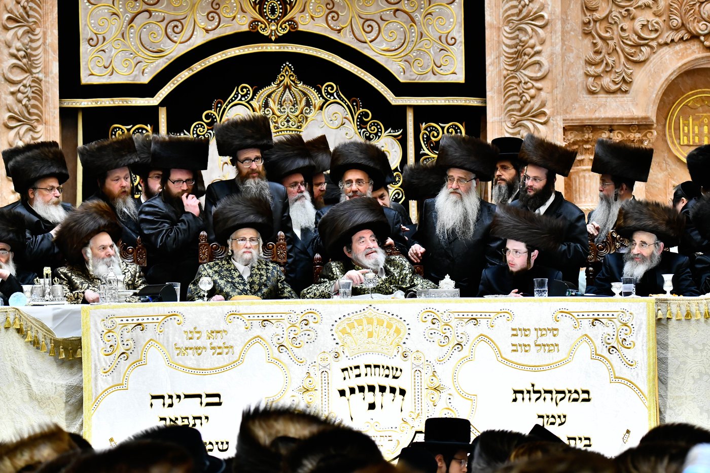שמחת בית ויז'ניץ