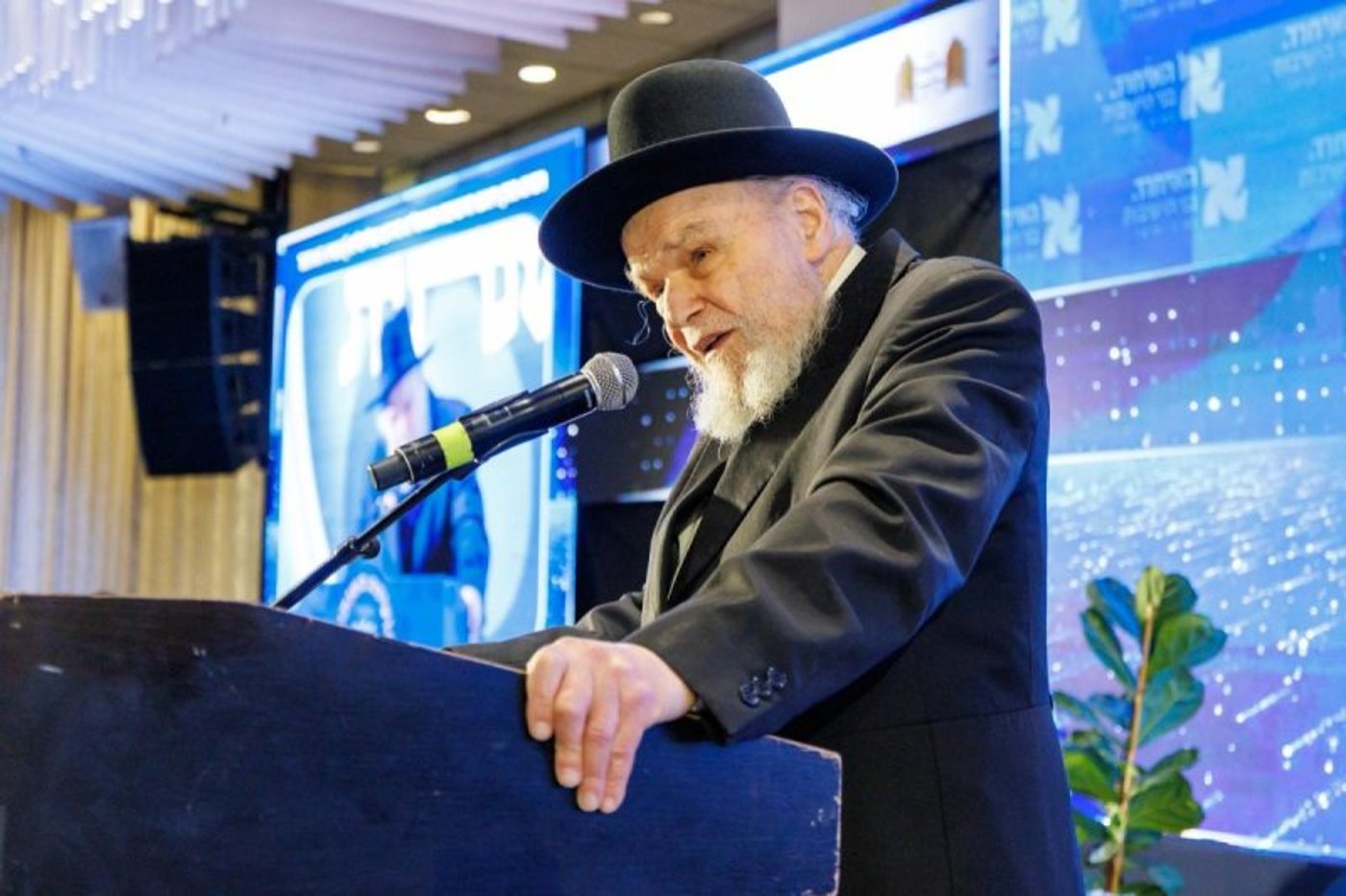 הגרמ"ה הירש בועידת בני הישיבות