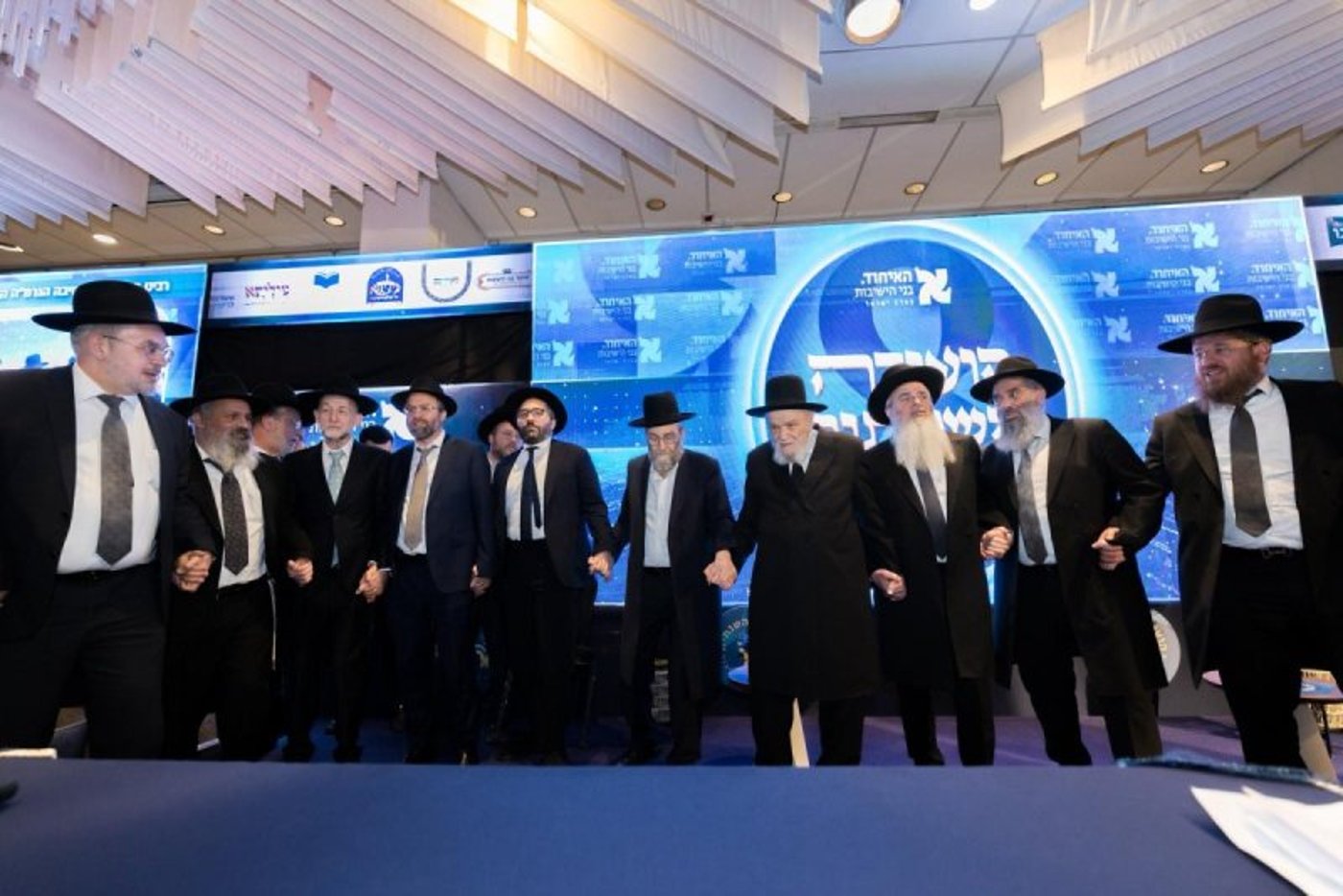 הגרמ"ה הירש בועידת בני הישיבות