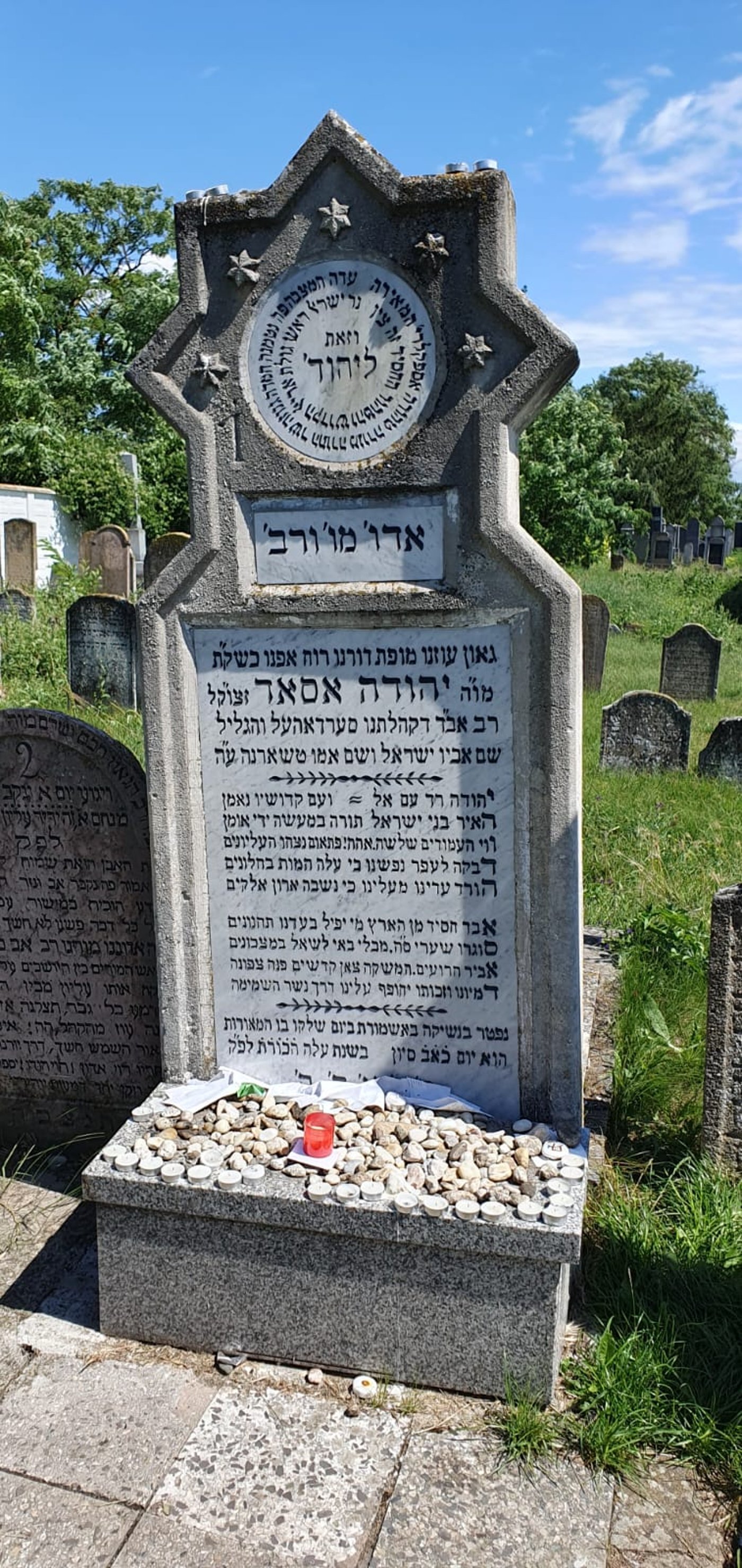 ציונו של רבי יהודה אסאד