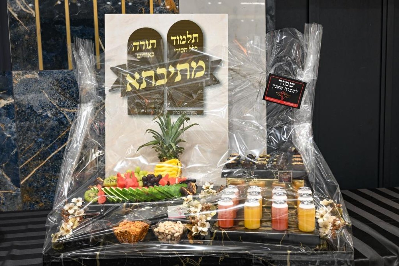 נישואי בת יוסי יעקבוביץ