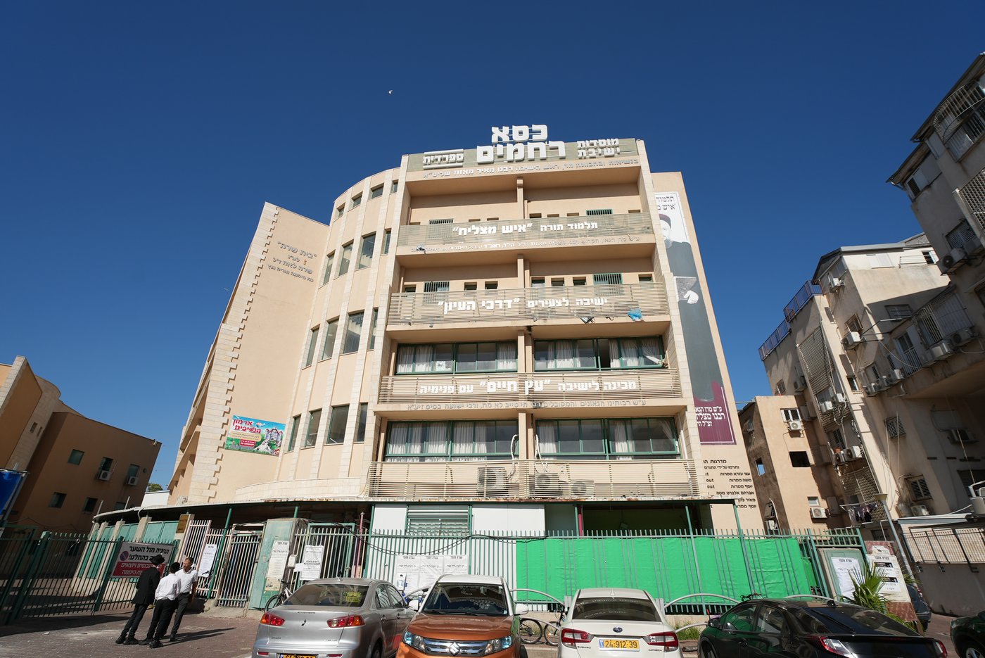 עצרת לזכרו של הגר"ר מאזוז זצ"ל