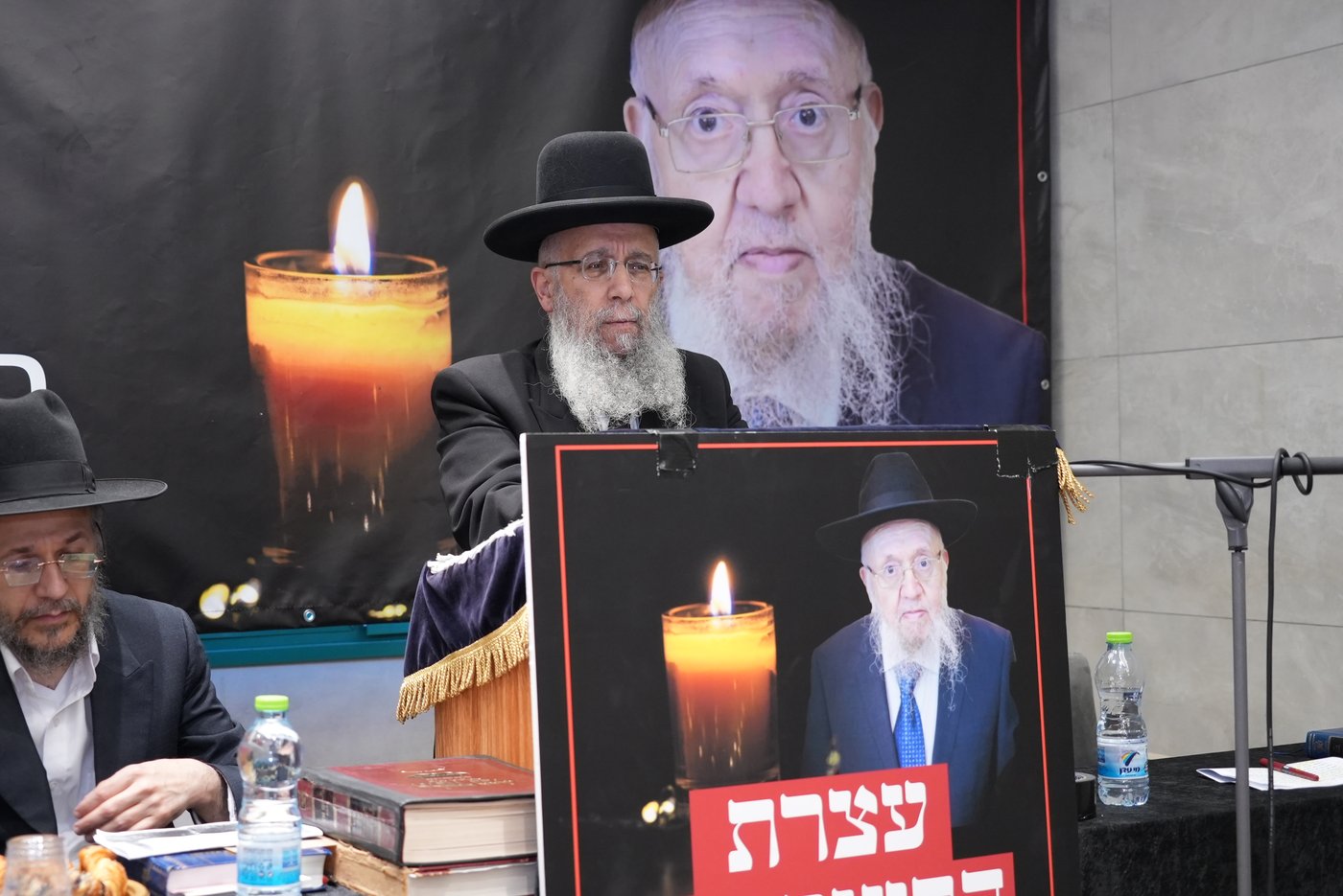 עצרת לזכרו של הגר"ר מאזוז זצ"ל