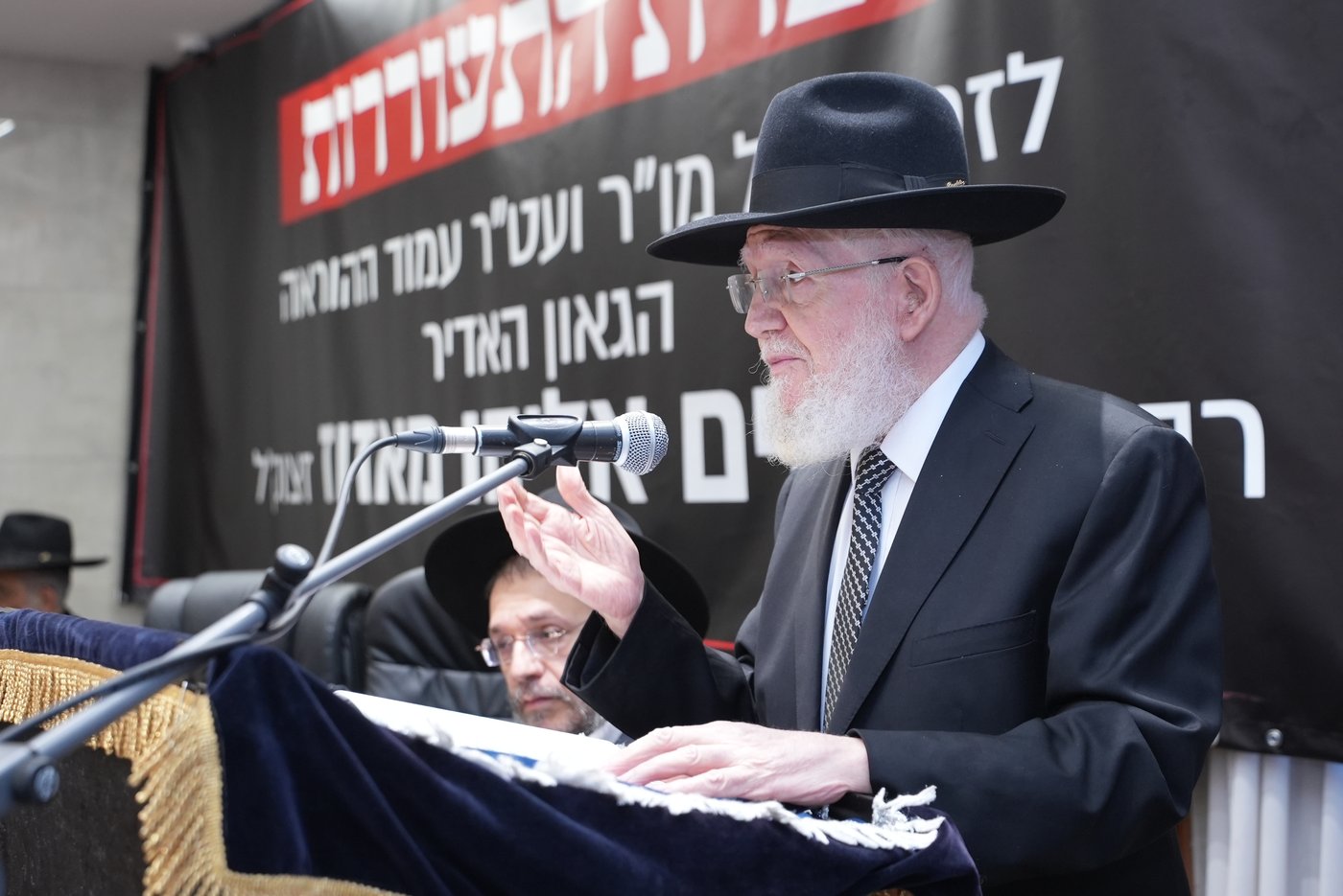 עצרת לזכרו של הגר"ר מאזוז זצ"ל