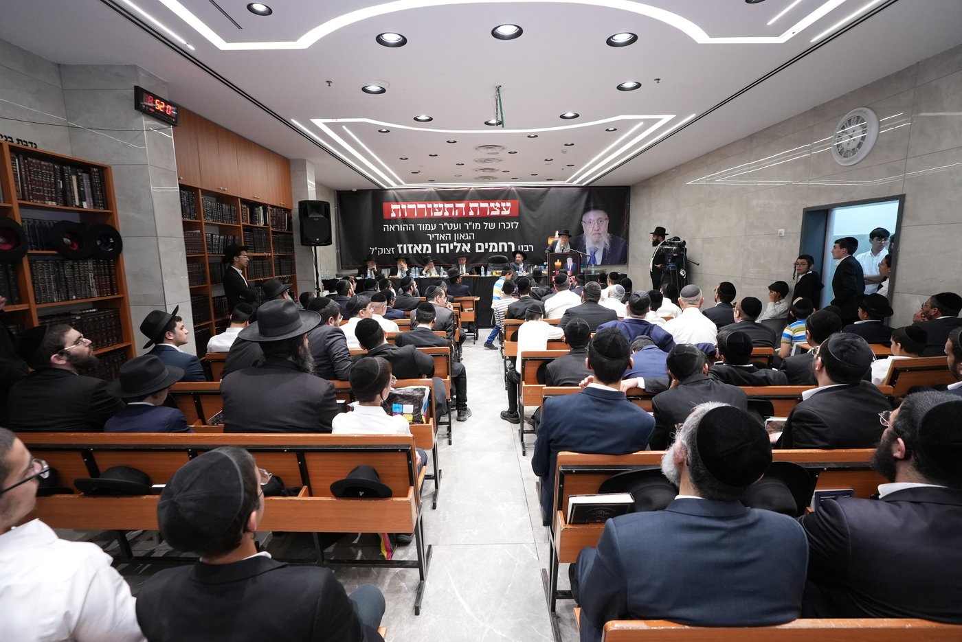 עצרת לזכרו של הגר"ר מאזוז זצ"ל