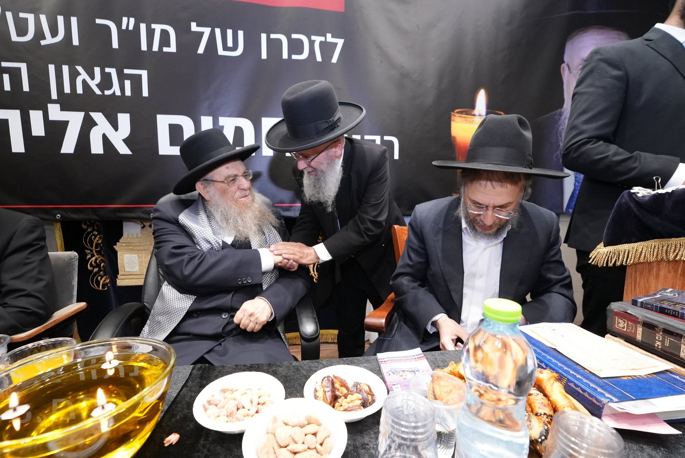 עצרת לזכרו של הגר"ר מאזוז זצ"ל