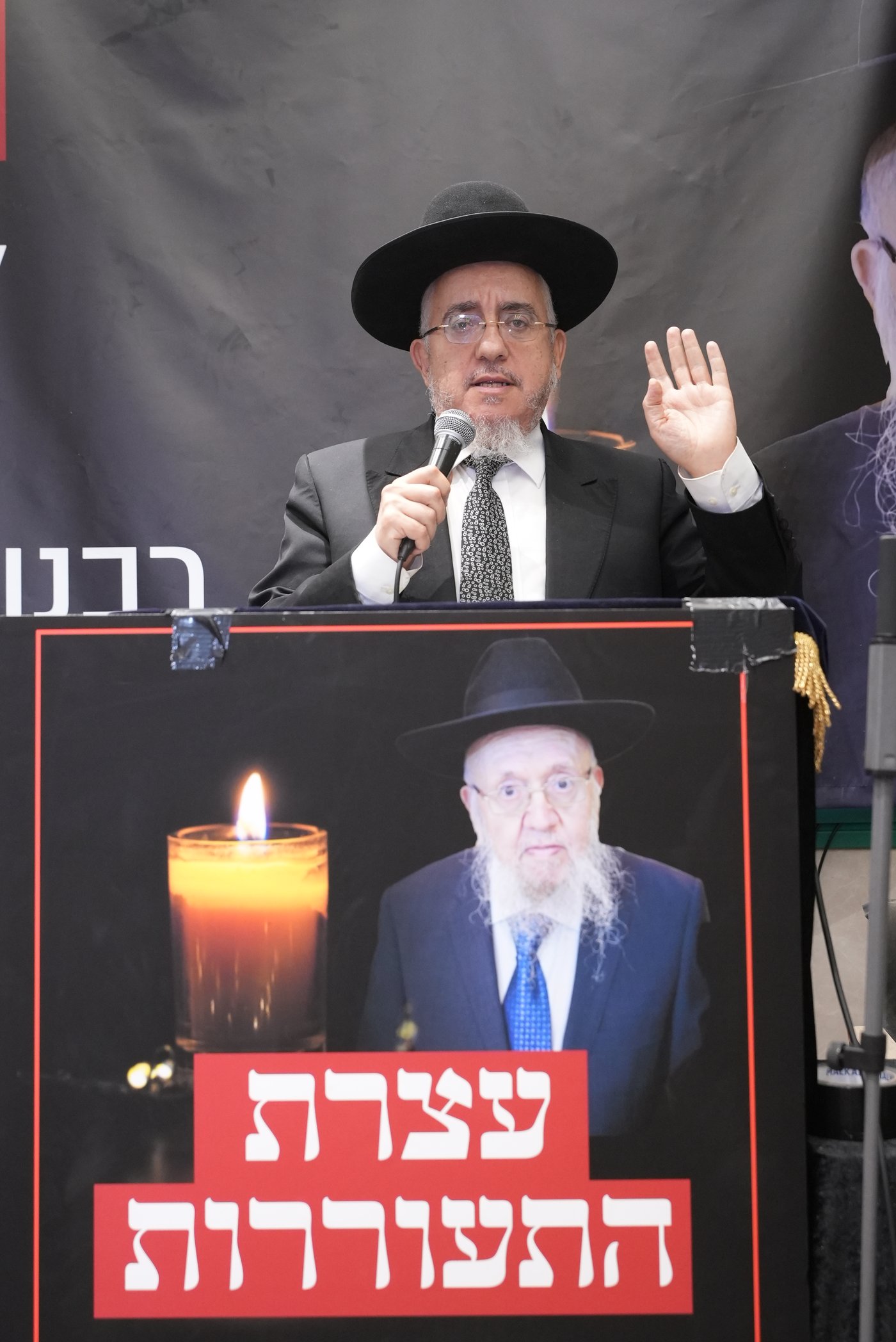 עצרת לזכרו של הגר"ר מאזוז זצ"ל