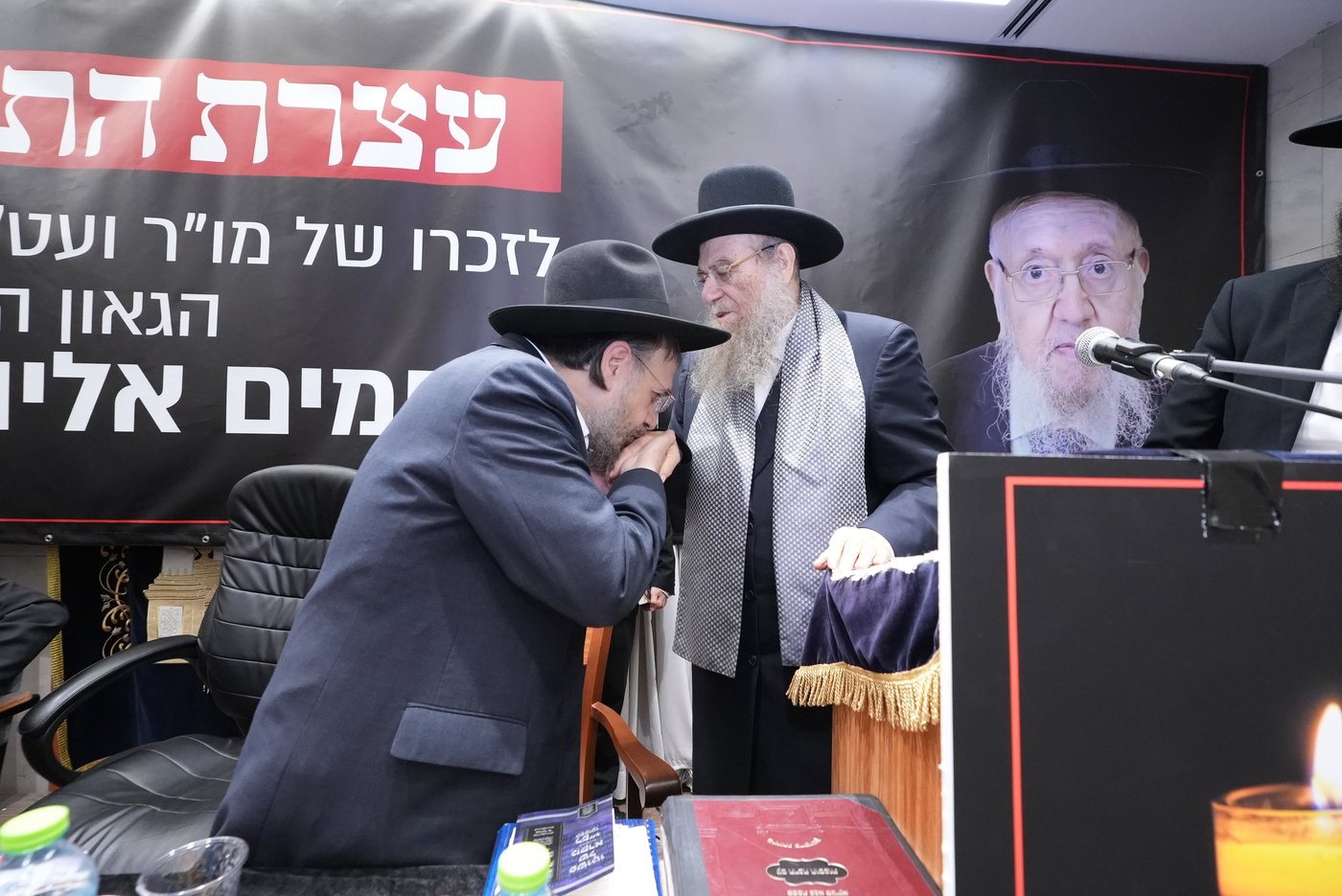 עצרת לזכרו של הגר"ר מאזוז זצ"ל