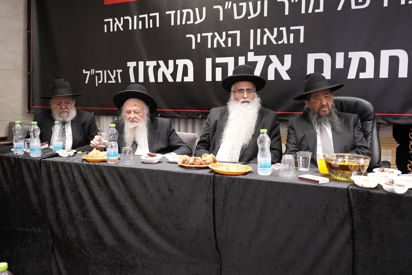 עצרת לזכרו של הגר"ר מאזוז זצ"ל