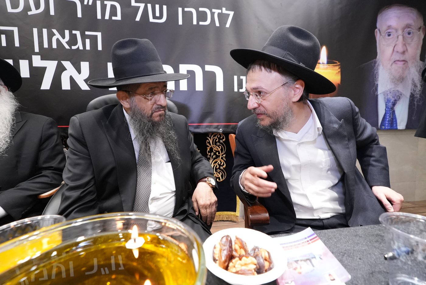 עצרת לזכרו של הגר"ר מאזוז זצ"ל