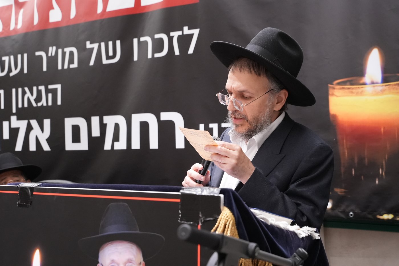 עצרת לזכרו של הגר"ר מאזוז זצ"ל
