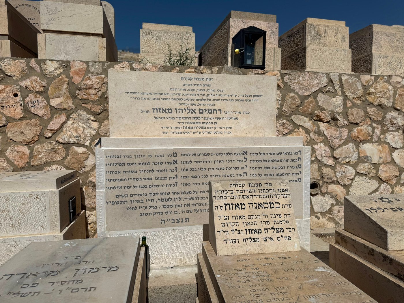 הקמת מצבה על קברו של הגר"ר מאזוז זצ"ל