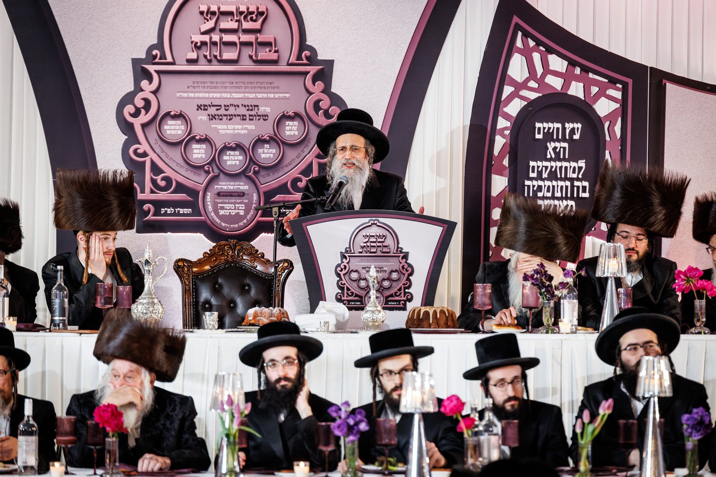 שבע ברכות לבת ר' ליפא פרידמן