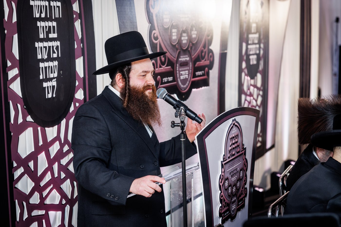 שבע ברכות לבת ר' ליפא פרידמן
