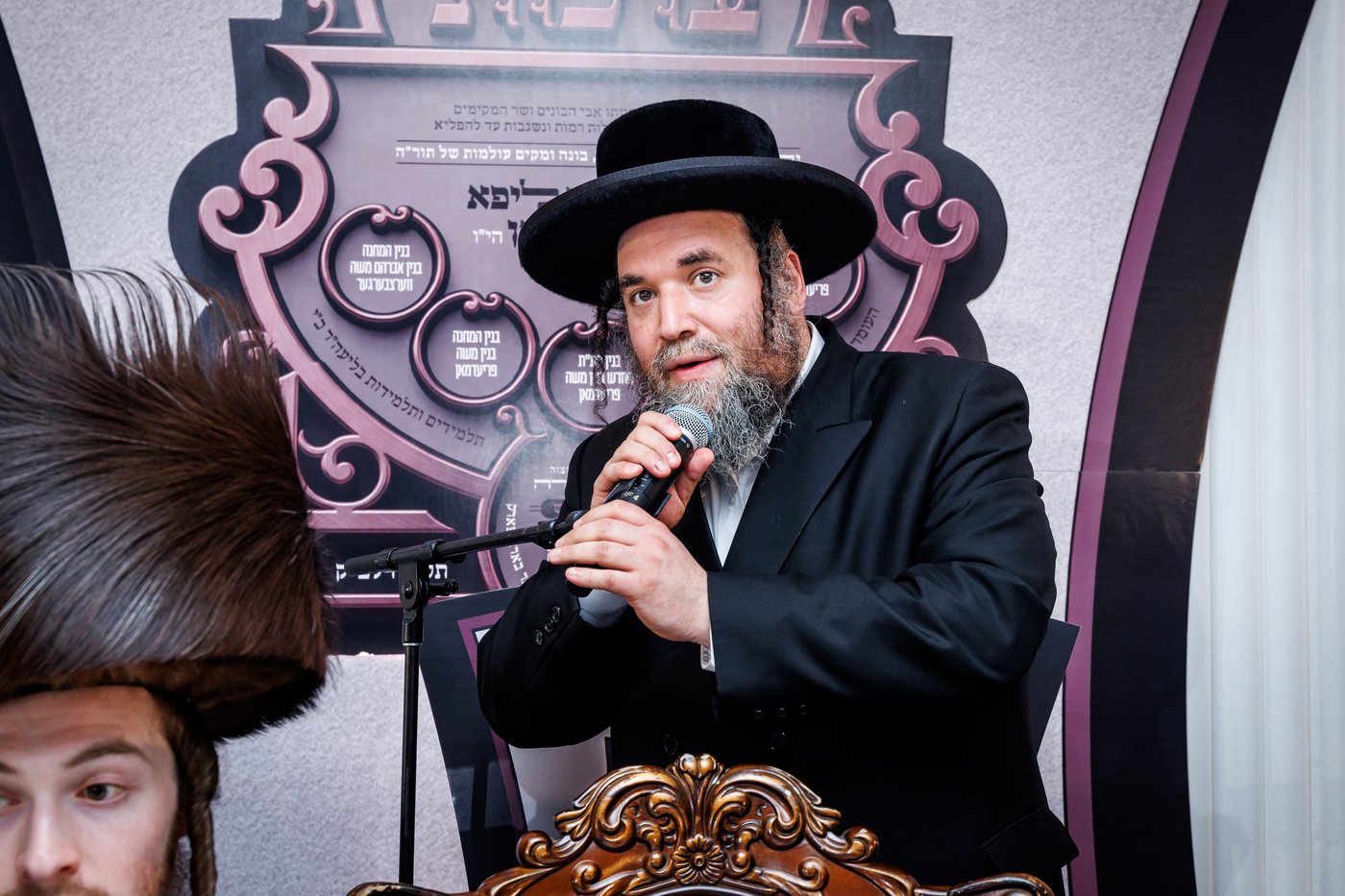 שבע ברכות לבת ר' ליפא פרידמן