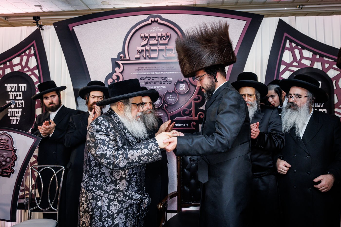 שבע ברכות לבת ר' ליפא פרידמן