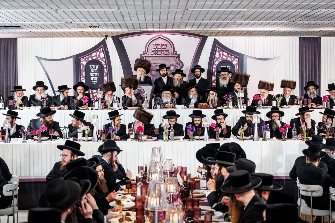 שבע ברכות לבת ר' ליפא פרידמן
