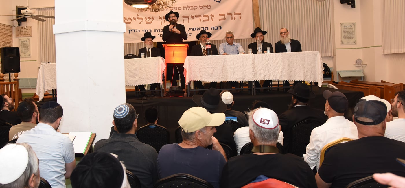 קבלת פנים ביפו