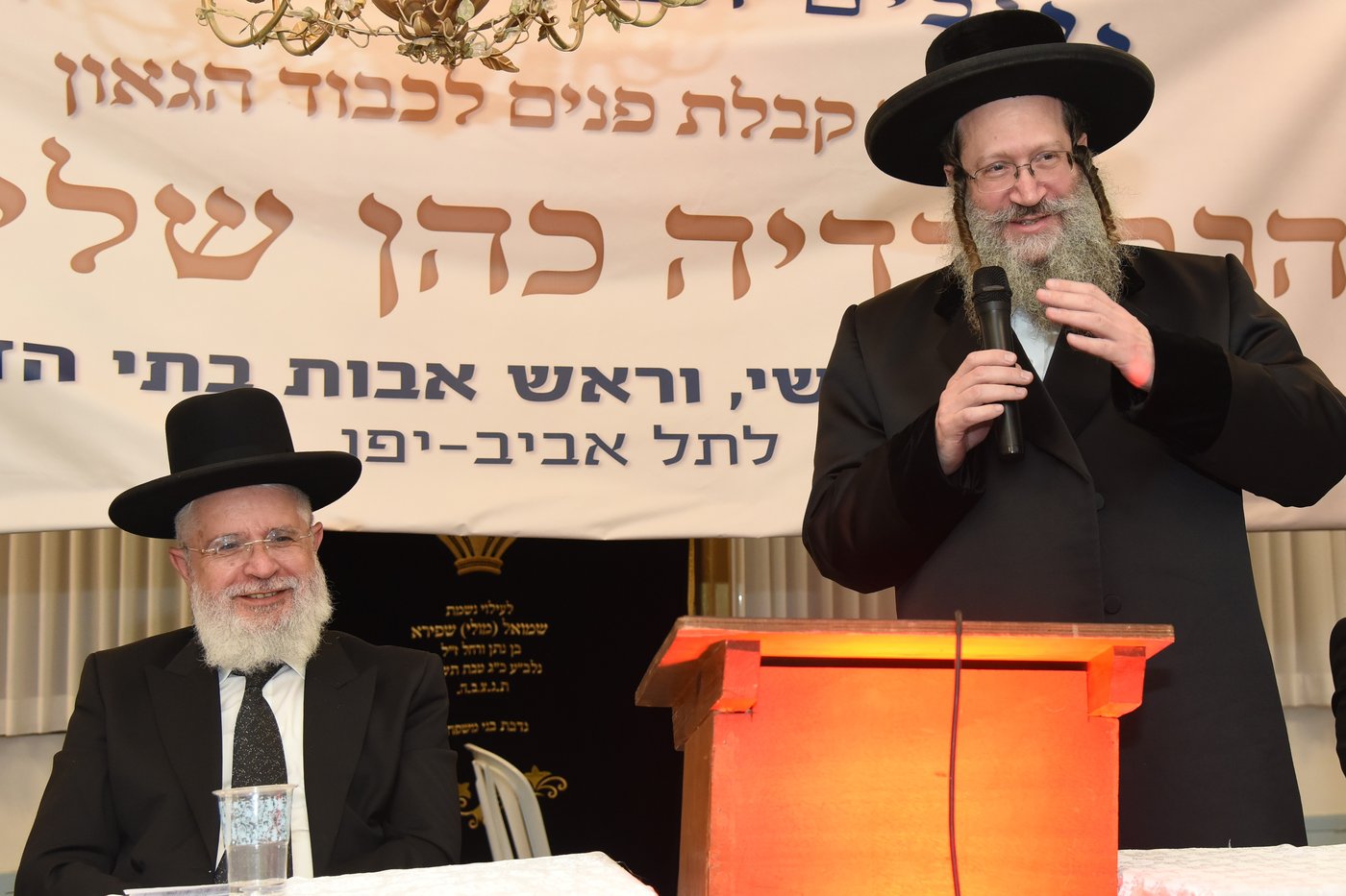 קבלת פנים ביפו