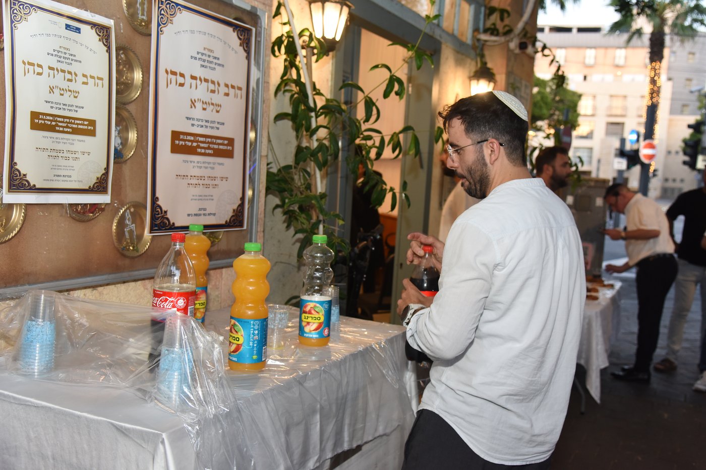 קבלת פנים ביפו