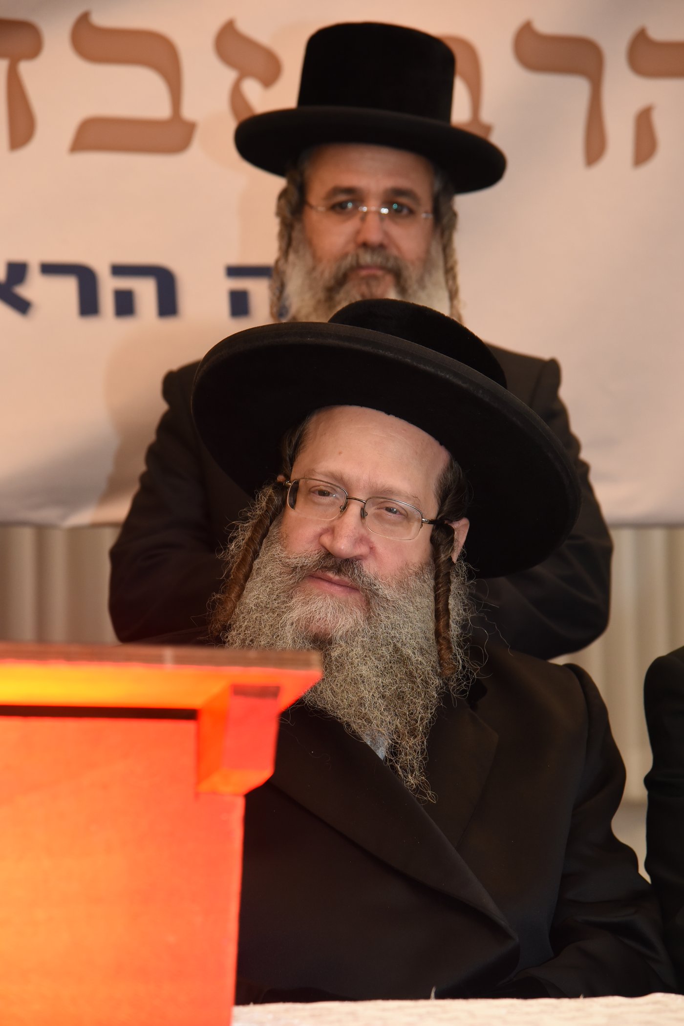 קבלת פנים ביפו