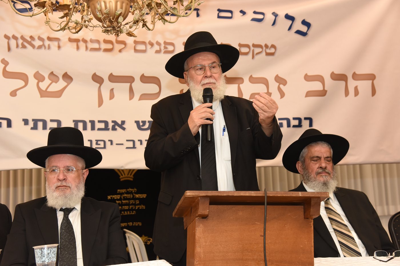 קבלת פנים ביפו