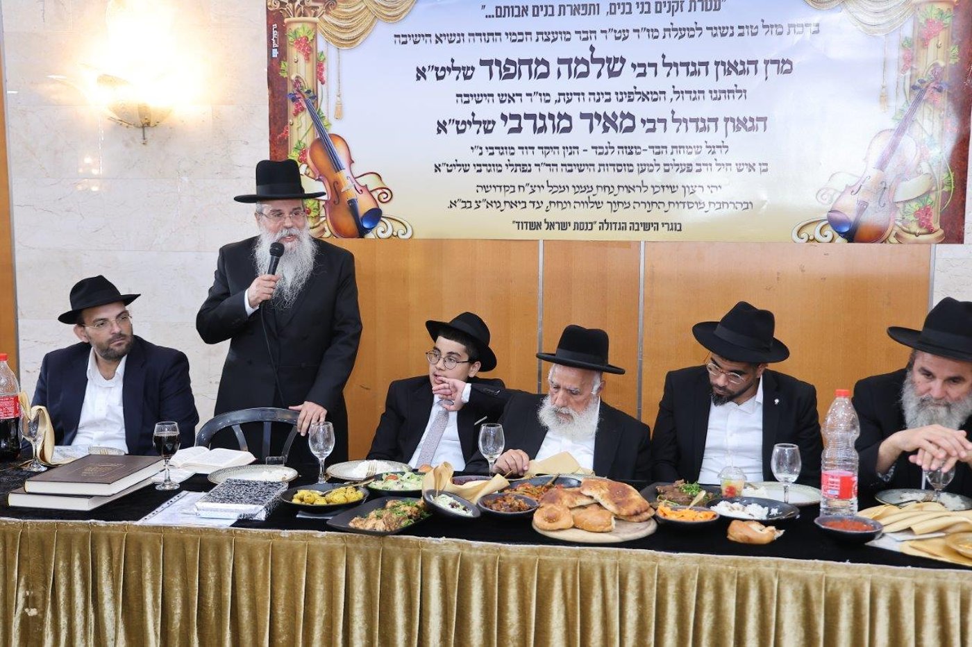 שמחת בר מצווה לנין הגר"ש מחפוד