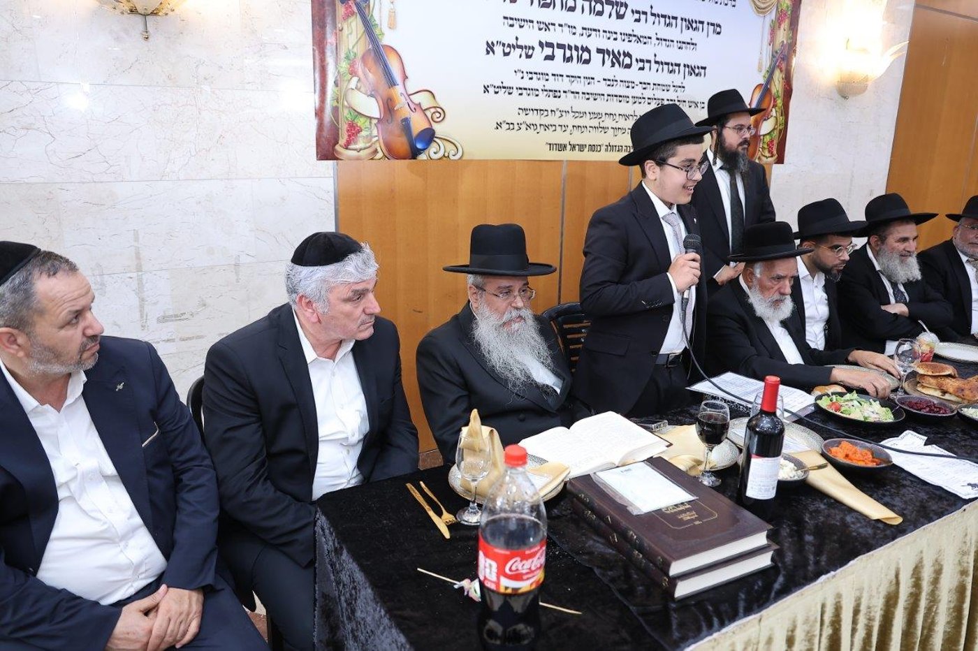 שמחת בר מצווה לנין הגר"ש מחפוד