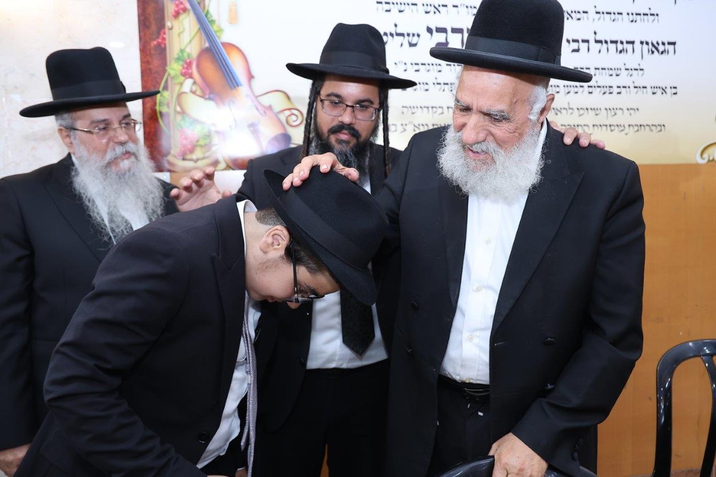 שמחת בר מצווה לנין הגר"ש מחפוד