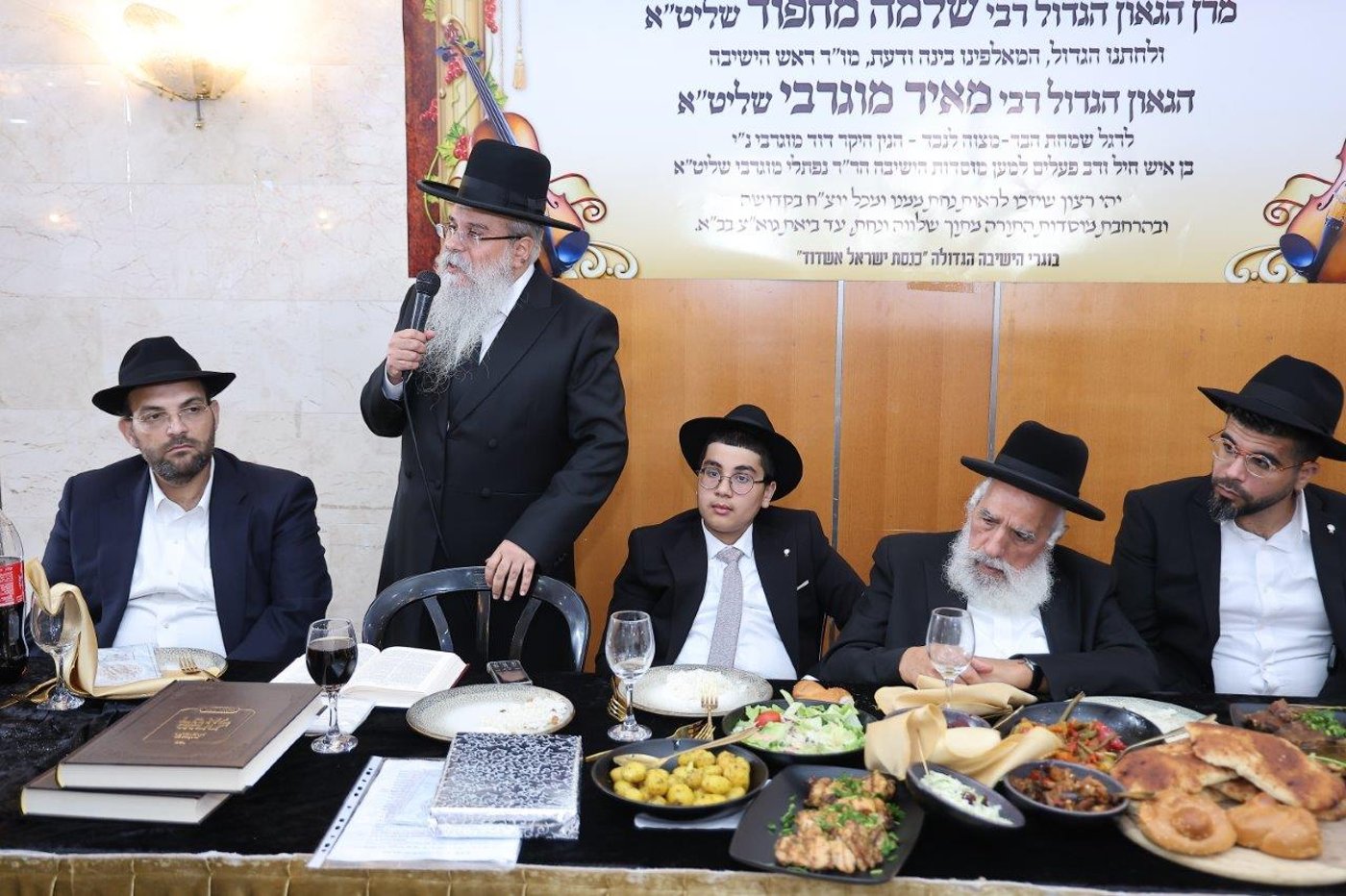 שמחת בר מצווה לנין הגר"ש מחפוד