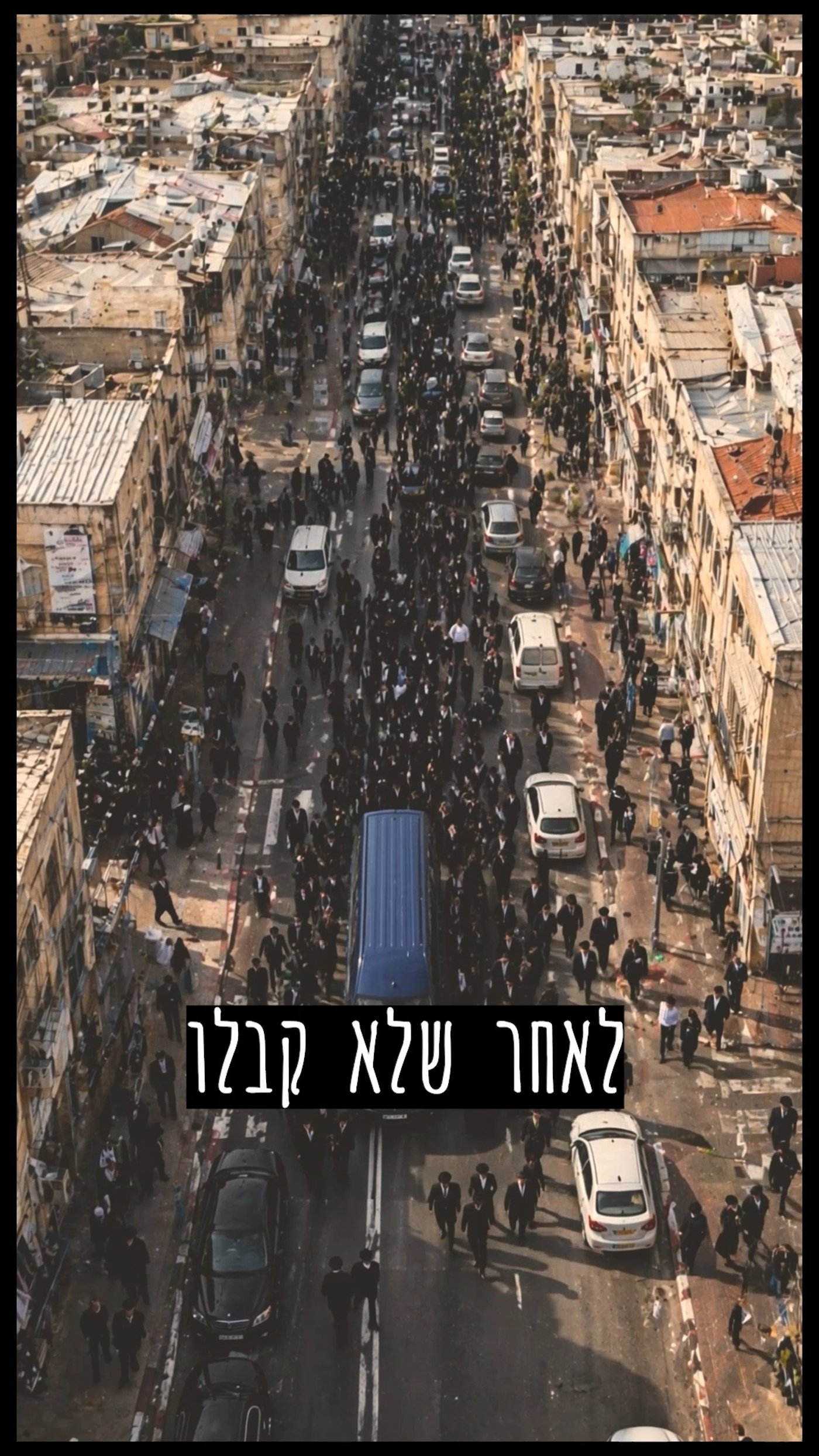 זה הרב שעמד מאחרי הקמפיין המסעיר; "הארון היה ריק, אבל היה הכרחי"