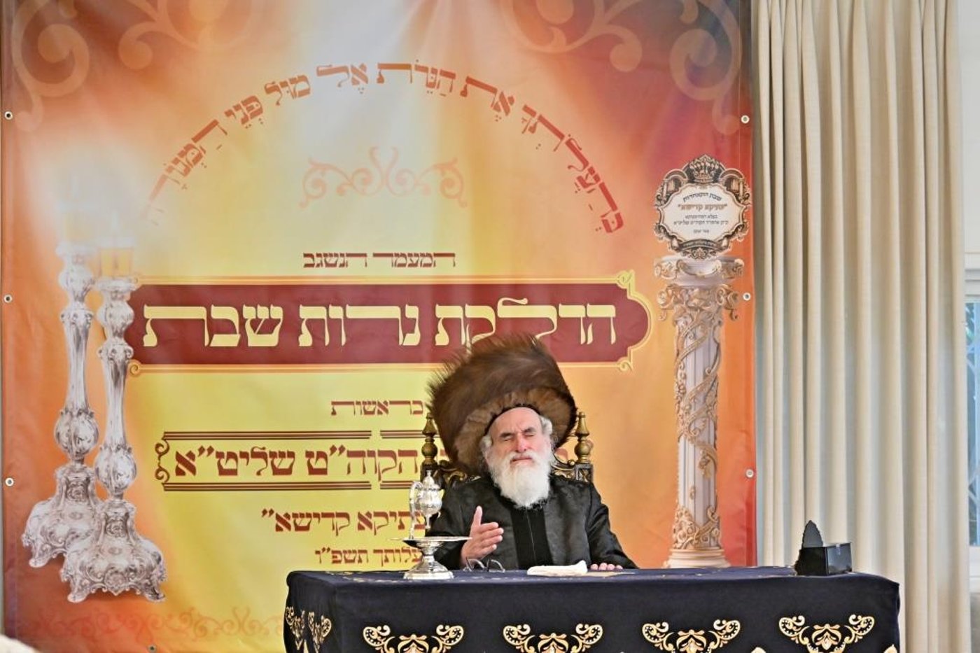 שבת התאחדות לזקני ויזניץ