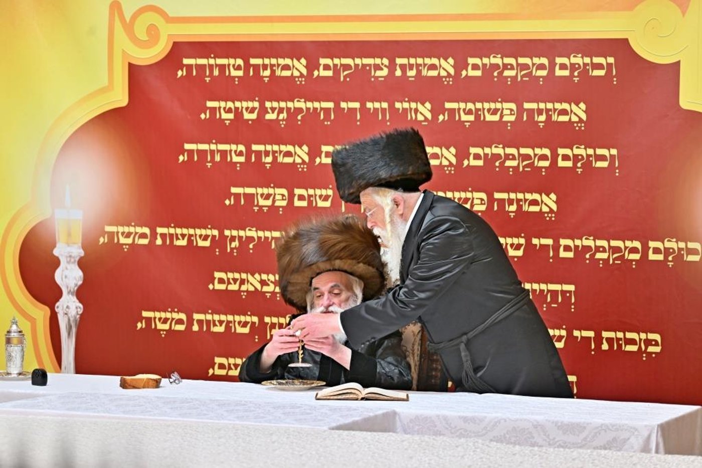שבת התאחדות לזקני ויזניץ