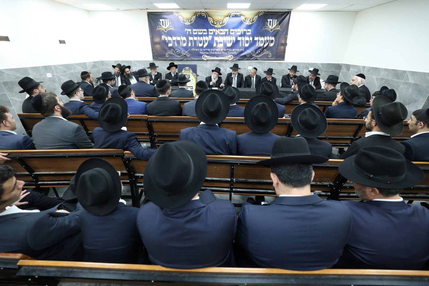 יסוד ישיבת עטרת מרדכי 
