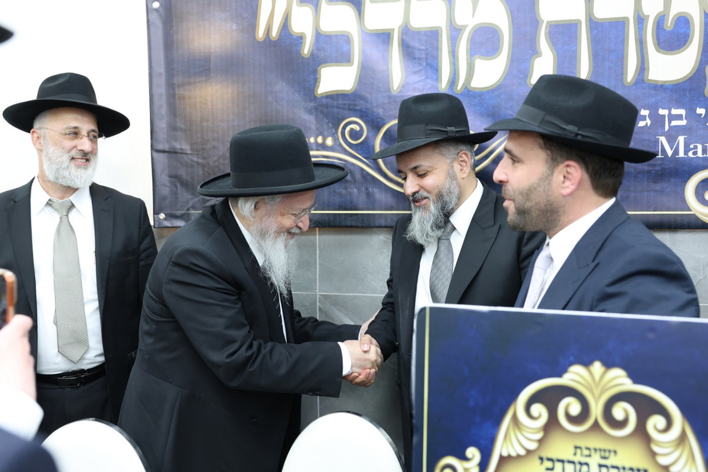 יסוד ישיבת עטרת מרדכי 