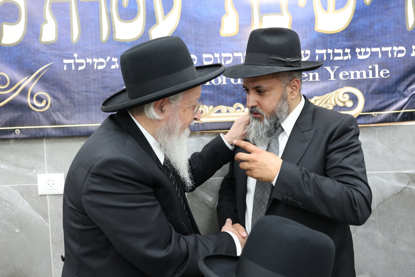 יסוד ישיבת עטרת מרדכי 