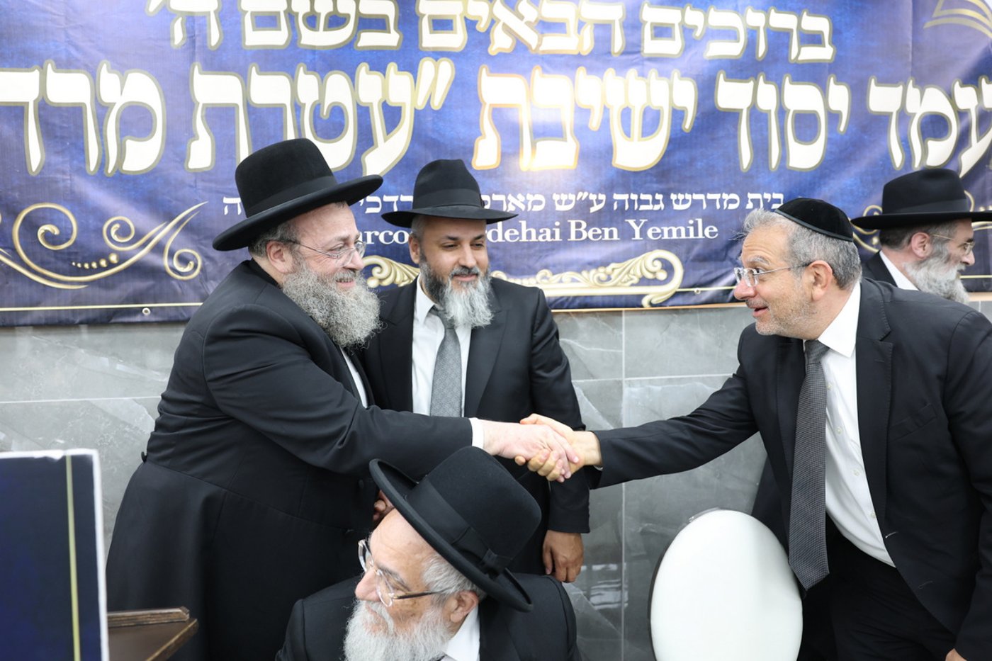 יסוד ישיבת עטרת מרדכי 