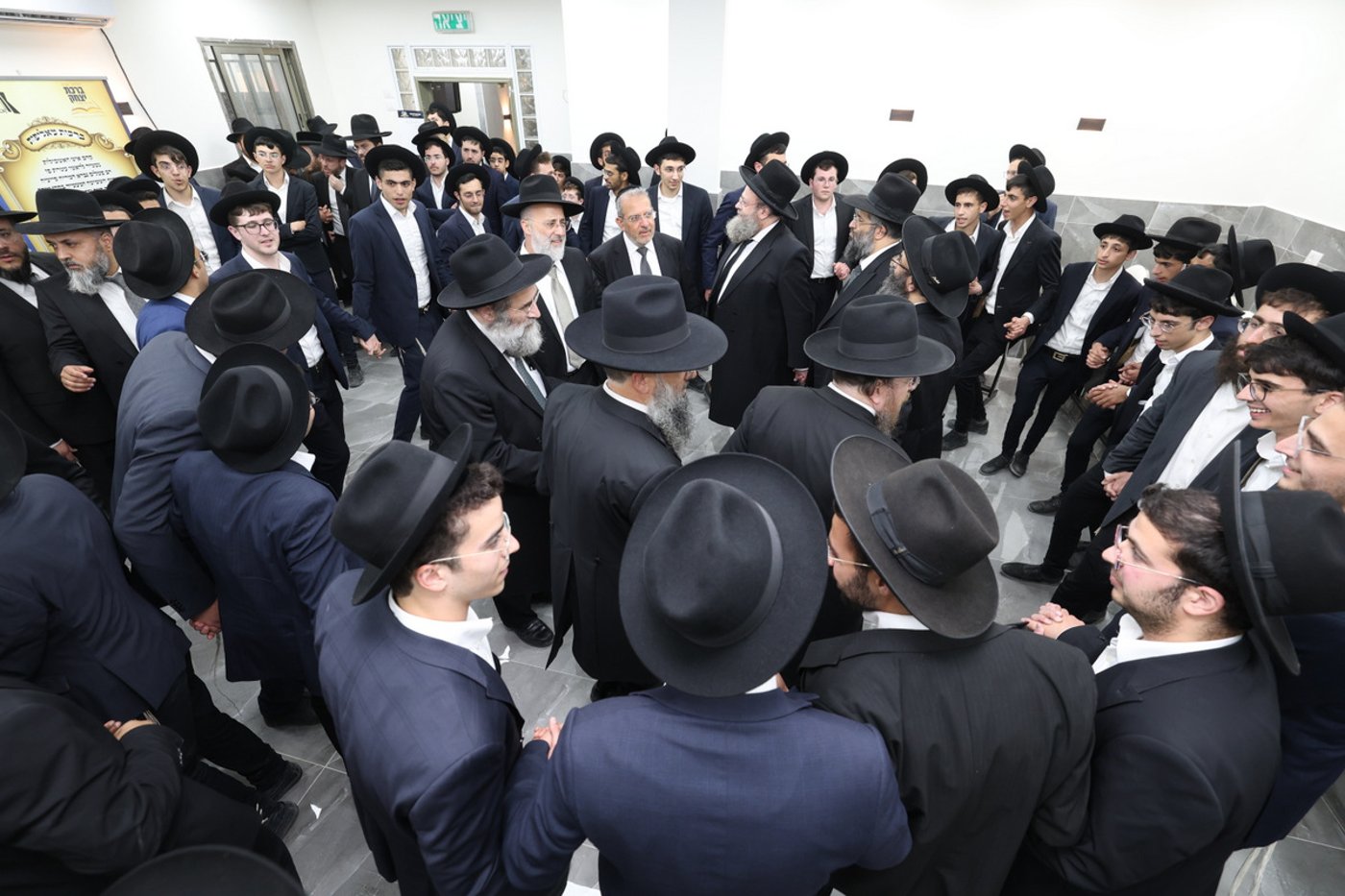 יסוד ישיבת עטרת מרדכי 
