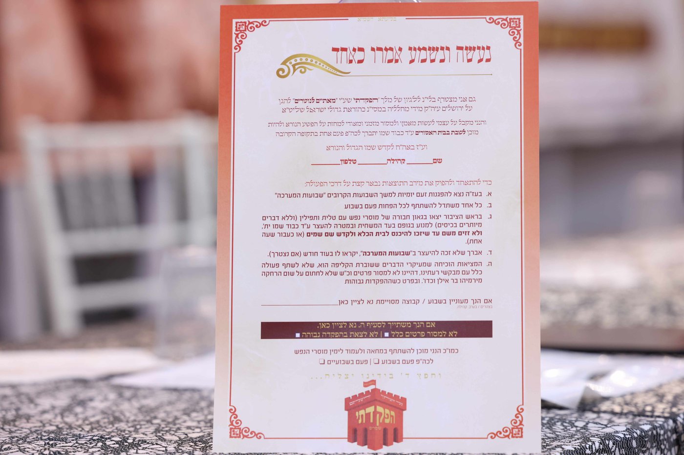 כינוס להתחדשות המערכה נגד הרכבת הקלה