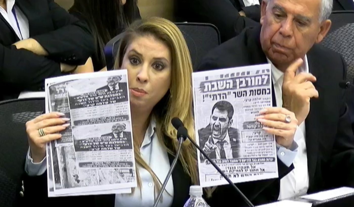 ח"כ טל מירון בוועדה