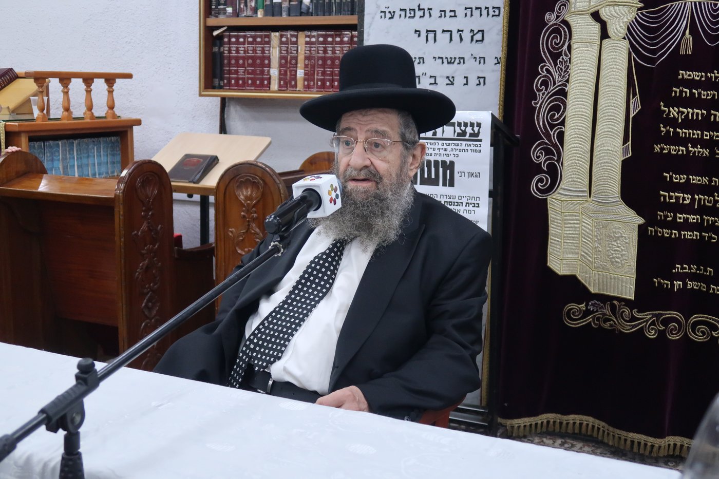 עצרת שלושים להגאון רבי משה צרף זצ"ל